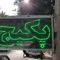آموزش وتعمیر پکیج کولرگازی آبگرمکن یخچال لباسشویی