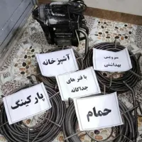 لوله بازکنی فنرزنی بهداشتی وتمیز۲۴ساعته همه جا