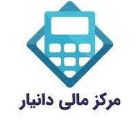 دوره آموزش جامع مالیات + استخدام و پشتیبانی