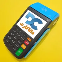کارتخوان سیار SZZT داناکارت/کارت خوان آکبندWiFi+4G