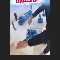 دستگاه تولید چوب لباسی|ماشین‌آلات صنعتی|اصفهان, ارزنان|دیوار