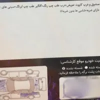 ام‌وی‌ام 110 دنده‌ای ۴ سیلندر، مدل ۱۳۹۴|خودرو سواری و وانت|تهران, چیتگر|دیوار