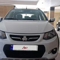 کوییک دندهای R،سفید مشکی