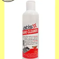 ریکا سفید اتیس