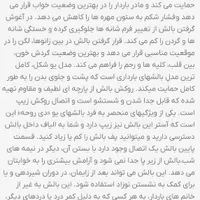 بالش بارداری دی روحه|رختخواب، بالش، پتو|رودسر, |دیوار
