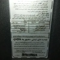 بخاری گازی سالم|بخاری، هیتر، شومینه|تهران, سنگلج|دیوار