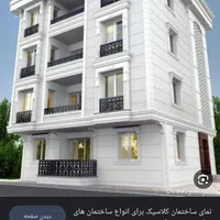 87متری نزدیک تحویل منطقه 14