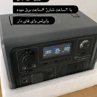 پاور بانک اضطراری برای خانه|سایر لوازم برقی|تهران, الهیه|دیوار