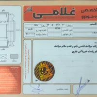 پژو پارس 1400|خودرو سواری و وانت|تهران, فرمانیه|دیوار