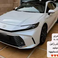 حواله جانبازی ۵۰ درصد خام