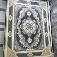 فرش ابتدا پیش ما بیاید