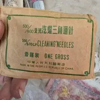سوزن چراغ زنبوری