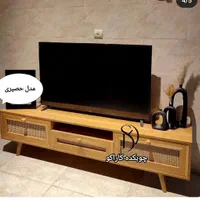میز تلویزیون حصیری بلوطی