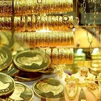 سکه و طلای دست دوم ،کارکرده ،شکسته،آبشده ،شمش طلا