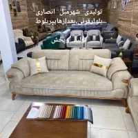 مبل سام، تولیدی انصاری،شهرمبل،بلوارقرنی۳۲۲۳۴۵|مبلمان خانگی و میز عسلی|یاسوج, |دیوار