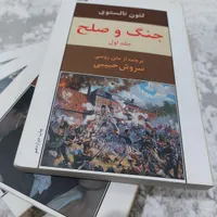 کتاب ۴جلدی