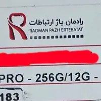 شیائومی 12t pro با حافظهٔ ۲۵۶ گیگابایت|موبایل|اصفهان, سپاهان‌شهر|دیوار