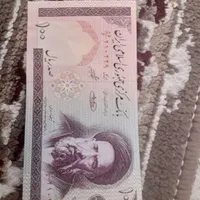 پول قدیمی نو|کلکسیون سکه، تمبر، اسکناس|نسیم‌شهر, |دیوار