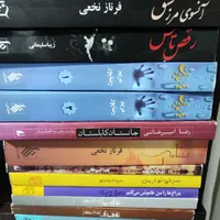 قصه و داستان و رمان|کتاب و مجله ادبی|تهران, امیریه|دیوار