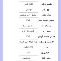 دوچرخه شیمانوی r5|دوچرخه، اسکیت، اسکوتر|رشت, ساغری سازان|دیوار