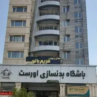 سند اداری ۸۰ متر  بر خیابان هنگام|اجارهٔ دفتر کار، اتاق اداری، مطب|تهران, دانشگاه علم و صنعت|دیوار