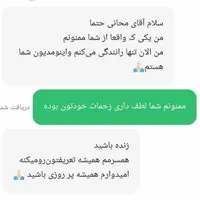 مربی خصوصی رانندگی تو 10جلسه با من حرفه ای شو|خدمات آموزشی|رشت, منظریه|دیوار