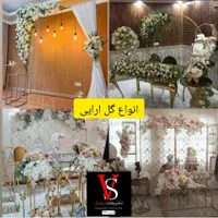 اجاره صندلی/مهماندار/دیجی/گل و بادکنک آرایی/ظروف|خدمات پذیرایی، مراسم|تهران, تهران‌سر|دیوار