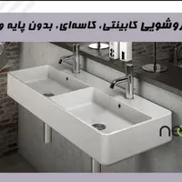 لوله کشی جزئی وکلی ساختمان|خدمات پیشه و مهارت|قوچان, |دیوار