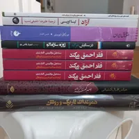 کتاب|کتاب و مجله آموزشی|تهران, زمزم|دیوار