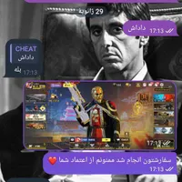گلد و دایموند گان کالاف|کنسول، بازی ویدئویی و آنلاین|سنندج, |دیوار