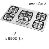 اجاق گاز/هود/فر/سینک کن|اجاق گاز و لوازم برقی پخت‌وپز|تبریز, |دیوار