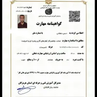 سرویس و نصب و تعمیر کولرگازی و آبگرمکن در بندرعباس