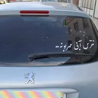 مدل 82