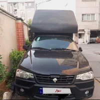 آریسان 2 تمیز دوگانه 1402