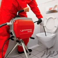 لوله بازکنی شبانه روزی