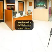 دریافت مدرک فنی حرفه ای-مدرک فنی-مهارت فنی