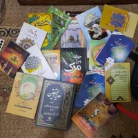 کتاب مذهبی|کتاب و مجله مذهبی|تهران, جی|دیوار