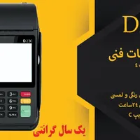 کارتخوان استوک آکبند طرح تعویض کشلس|فروشگاه و مغازه|مشهد, جلالیه|دیوار