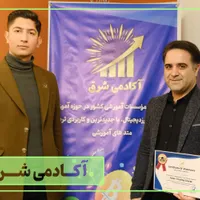 آموزش تخصصی روانشناسی ترید/ ارز دیجیتال / فارکس