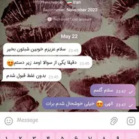 آیین نامه تو بدون غلط قبول شو|کتاب و مجله آموزشی|تهران, امیریه|دیوار