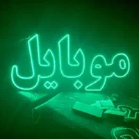 تابلو LED موبایل لوازم جانبی تعمیرات الکتریکی