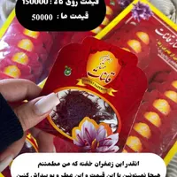 پخش محصولات غذایی به قیمت کارخانه