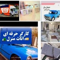 کارگراسباب کشی باربری حمل باراثاثیه منزل خاورنیسان|خدمات حمل و نقل|یزد, |دیوار