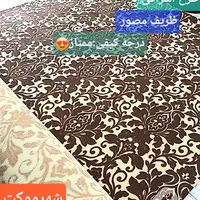 تخفیف و هدیه عیدانه (انبارشهرموکت)|موکت|شیراز, شیشه‌گری|دیوار