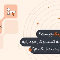 مدیریت تبلیغات و بازاریابی ، ادمین اینستاگرام|خدمات پیشه و مهارت|مشهد, وکیل‌آباد|دیوار
