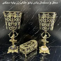 مدل های از سطل و جا دستمال برنزی ماهانی|صنایع دستی و سایر لوازم تزئینی|تهران, ملک‌آباد|دیوار