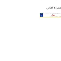 سمند x7 بنزینی|خودرو سواری و وانت|سنندج, |دیوار