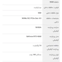 Asus - RoG Strix G18G814JVR   لپ تاپ خیلی نو .|رایانه همراه|آمل, |دیوار