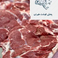 پخش گوشت عمده|خوردنی و آشامیدنی|تهران, بهمن یار|دیوار