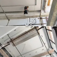 کناف فوق تخصصی و تضمینی|خدمات پیشه و مهارت|کرج, کمال‌شهر|دیوار